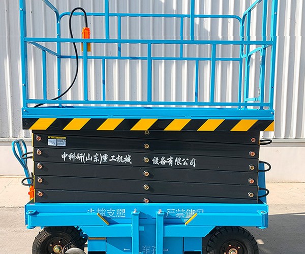 津南区自行走升降机